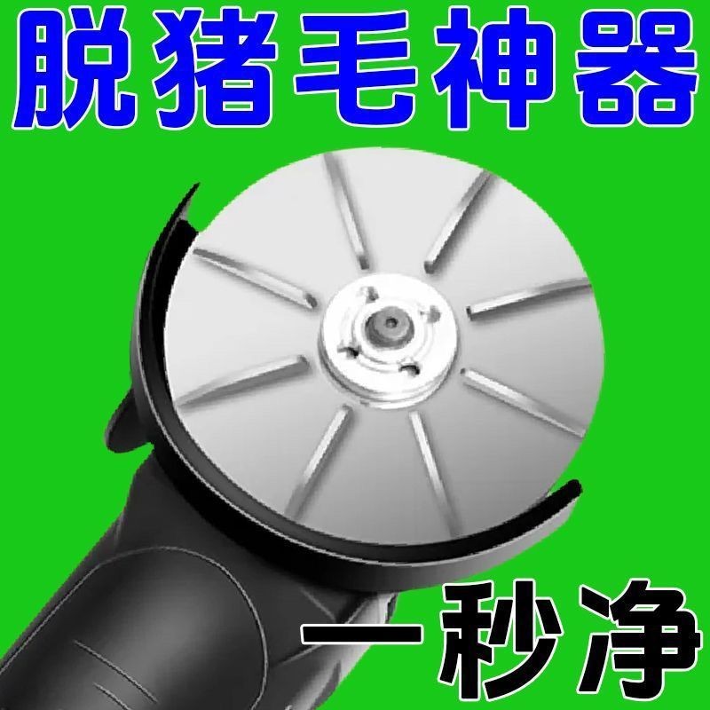 Thảm Sát Chuyên Dụng Tẩy Lông Dụng Cụ Tiện Dụng Cạo Râu Tóc Lợn Bò Len Máy Đánh Bóng Điện Máy Xay Góc Thép Không Gỉ Cạo Râu Đĩa Hơn 1W