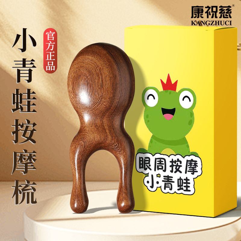 ✨Giảm Mệt Mỏi Mắt Kangzhuci Thiết Bị Ếch Nhỏ Cổ Tử Cung Cột Sống Thiết Bị Lược Đa Năng Hộ Gia Đình Bấm Vai Cổ Dredge Thiết Bị 25.5.9