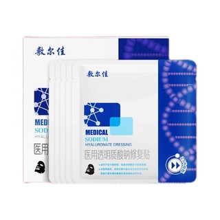 Mặt nạ Voolga Phim trắng Phim đen Phim xanh Bóng đèn Phim Centella Khảo nghiệm Axit Latonic Acne Acne Mặt nạ dưỡng ẩm da nhạy cảm Mặt nạ sửa chữa dưỡng ẩm da Mặt nạ