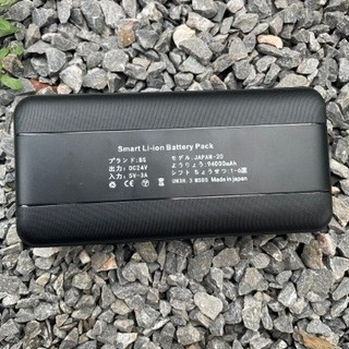 Phụ kiện Pin áo điều hòa 24V. Hãng JAPAN - 6 cấp gió (hàng xịn) 24V - ️Dung lượng 94000mah (Chạy liên tục 14-20 tiếng)
