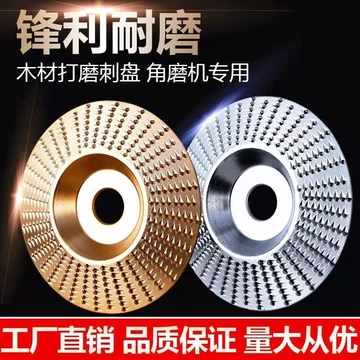 Máy mài góc đĩa gai định hình đánh bóng chế biến gỗ xuyên biên giới Máy mài dao mài bánh mài Mài Mài Mài bánh mài mài góc Khay trà HSLU