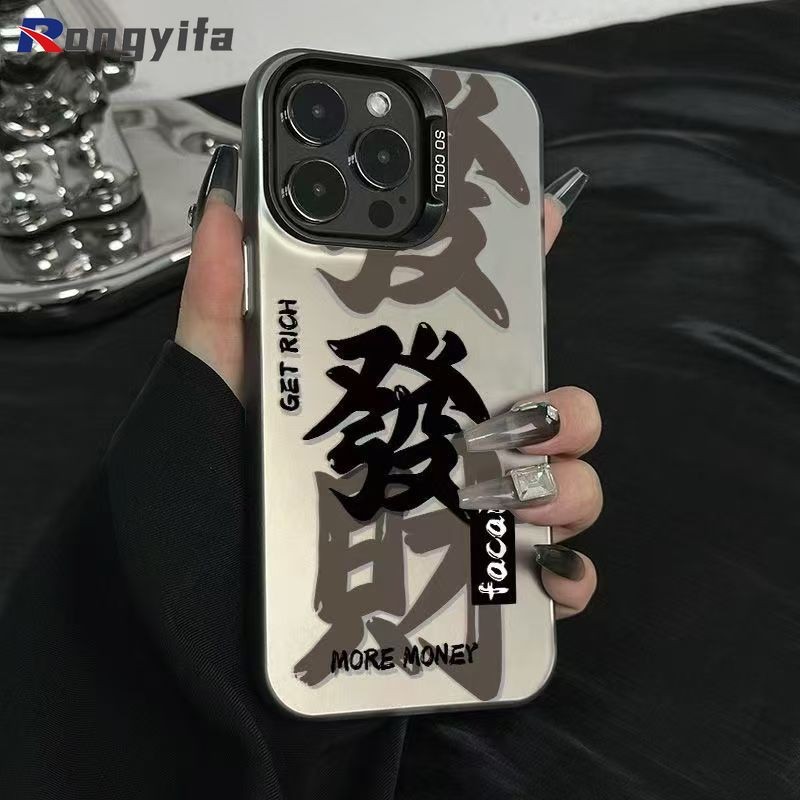 Làm giàu Chúc may mắn Matte Silver Phone Case cho Redmi K70 K70E K60 K60E K50 Gaming K50i K40 K40s Pro K30 K30i Ultra Cover Vỏ chống rơi năm mới