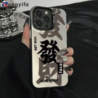 Ốp Điện Thoại Bạc Mờ May Mắn Làm Giàu Cho Vivo V50 V40E Y19 Y19s Y5s Y78 Plus Y76s Y37 V20 Pro IQOO 13 Neo 10 Z9 Turbo Z9X 5G 4G Vỏ Chống Rơi Năm Mới