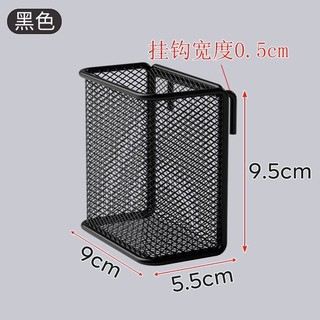 Treo Bút Hộp Bảo Quản Vật Thể Nhỏ Để Bàn Văn Phòng Phẩm Nhỏ Tidy-up Treo Tường Xô Sáng Tạo Kim Loại Lưu Trữ Bút