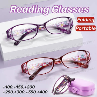 Kính đọc sách chống bức xạ gấp cho nam giới Kính lúp di động + 100 + 150 + 200 + 250 + 300 + 350 + 400