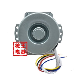 Dành Cho Vận May Quạt Động Cơ Đa Năng Loại Ba Tốc Độ Nhỏ Quạt Điện Động Cơ Fortune Quạt Động Cơ Mới Hongyun Quạt Động Cơ Phụ Kiện Tốc Độ