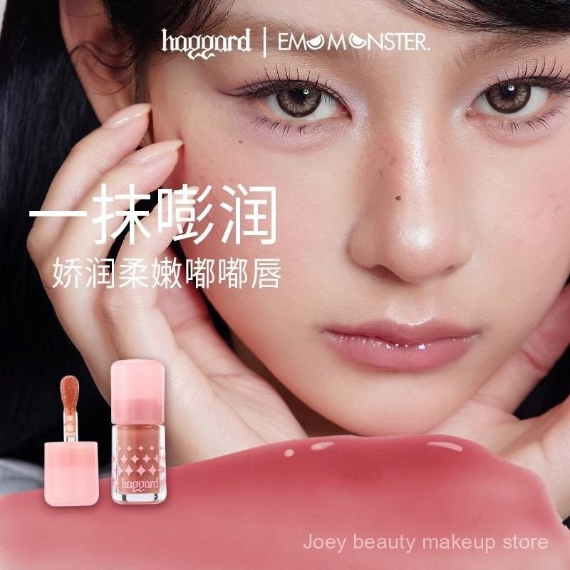 Son môi màu gương thủy tinh HAGGARD 832L