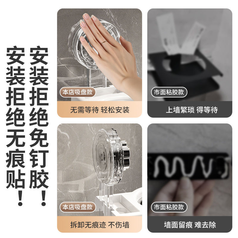 Cốc Hút Treo Tường Gạt Tàn Sáng Tạo Nhà Phòng Tắm Khay Tro Tàn Cho Nhà Vệ Sinh Phòng Khách