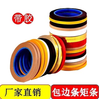 Vật liệu gắn tranh và thư pháp Saint Hao có thể hoán đổi cho nhau bằng dải quấn cạnh20250519