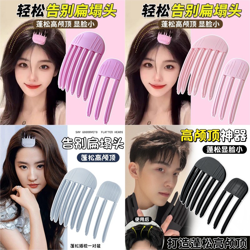 【Phụ Kiện Tóc】Kẹp Tóc / Lược Tóc Tạo Kiểu Phồng Thời Trang Hàn Quốc