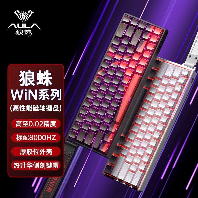 Aula win60 he - Giá Tốt, Sale Tháng 07, Freeship 0Đ | Shopee Việt Nam