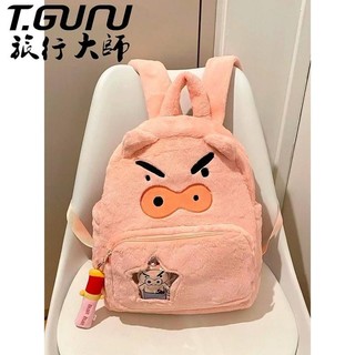 Plus Plus Sang Trọng Hoạt Hình Dễ Thương Crayon Shin-Chan Ba Lô Phù Hợp Vui Nhộn