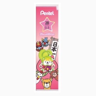 Ruột chì bấm PENTEL Nhật Bản 0.5mm 2B / 3B.