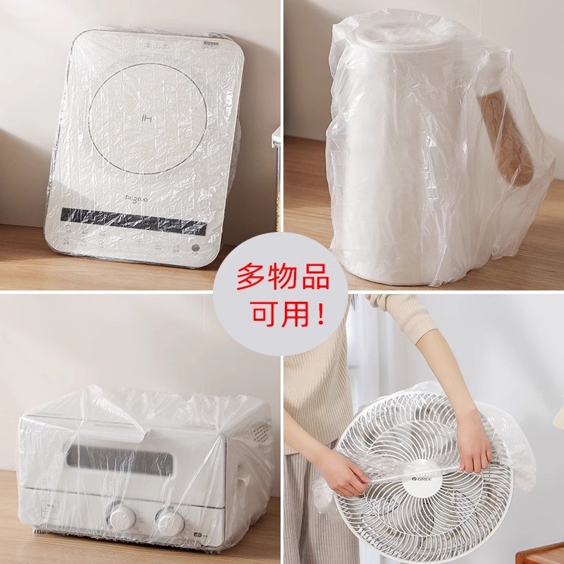 Dùng Một Lần Cực Lớn Chống Bụi Nắp Nồi Cơm Điện Dày Bếp Nướng Chảo Hộ Gia Đình Chống Bụi Túi Trong Suốt Điện Lò Vi Sóng Lò Nướng