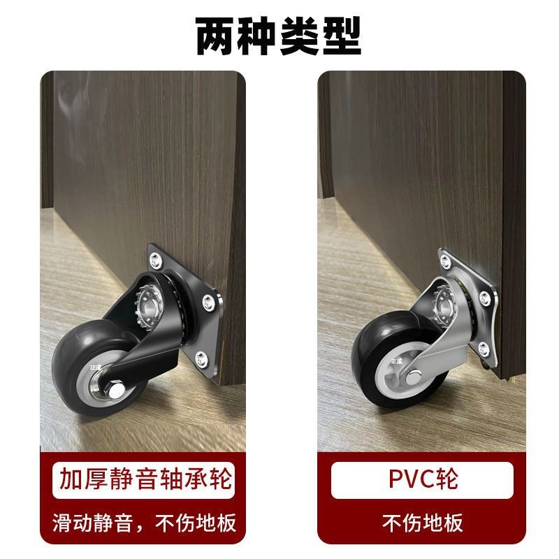 💦Cửa thả xuống Thần khí Cửa đế bánh xe Chống thả xuống Cửa nâng phổ quát Bánh xe vạn năng dày TONL