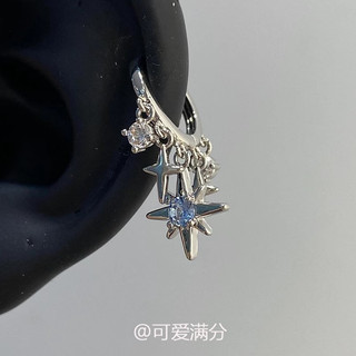 ✨{Ngôi Sao Nhỏ} Ngọt Ngào Phong Cách Thoáng Mát Kim Cương Xanh Bốn Cánh Tua Rua Ngôi Sao Thiết Kế Khóa Tai Thời Trang Phù Hợp Với Mọi Trận Đấu 25.5.19