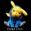 Pokémon Pokémon Pokémon Dạo Phố Pikachu Hình Đồ Chơi Hợp Thời Trang Pokemon Đồ Chơi Mô Hình Máy Tính Để Bàn Khung Xe Trang Trí