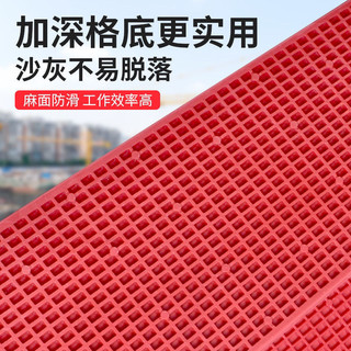 Phong Cách Mới Cường Lực Ashing Washboard Ashboard Chống Mài Mòn Bề Mặt Phẳng Có Cạnh Cát Cạo Mason Ngói Dụng Cụ Cạo Putty Nhựa Trowel Sửa Đổi