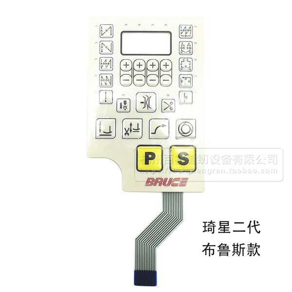 Zhongjie Nanbang Máy Tính Phẳng Ô Tô Tích Hợp Máy Hiển Thị Nút Phim Hulong Điều Khiển Điện Tích Hợp Máy May