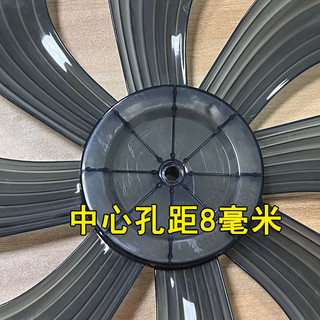 #[Quạt gió mạnh im lặng] 16inch cánh quạt dày phụ kiện quạt điện gió mạnh cánh quạt điện quạt sàn quạt bàn quạt tường