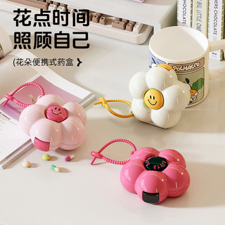 Hộp lưu trữ trang sức Dopamine mini, hộp thuốc di động, tổ chức mini, vật phẩm lưu trữ kín có giá trị cao