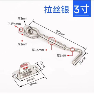 Khóa inox chống gió cho cửa gỗ, cửa sổ, phòng tắm; chốt cửa sổ, móc khóa