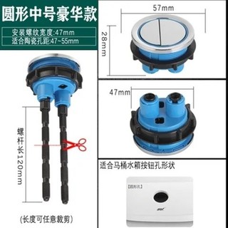 Phụ kiện bồn cầu, nút nhấn xả, chìa khóa, bộ chuyển đổi nắp bồn cầu đa năng S1O5