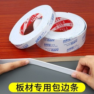 [1557 lần mua lại] Dải viền tự dính cho bảng không sơn, viền trang trí, keo nóng cho tủ quần áo, bàn, đồ nội thất, bảng gỗ, dải viền cắt gỗ