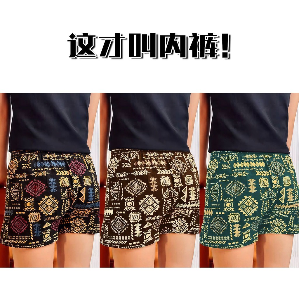 Quần lót nam retro Mỹ Yu Zhaolin, thoáng khí, in họa tiết, xu hướng thời trang, quần boxer rộng rãi, quần lót bốn góc F8OZ