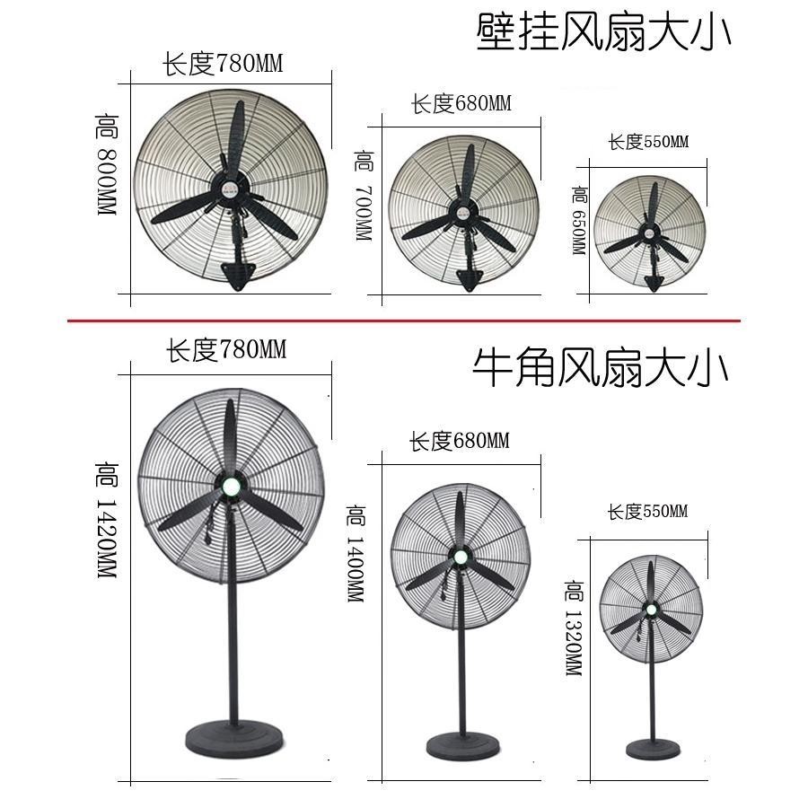 Cánh quạt công nghiệp 3 cánh, quạt đứng sàn, quạt điện gắn tường, nhựa, thép, hợp kim nhôm 500650750 MM XPMN.