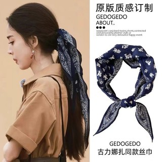 [Giảm giá hấp dẫn] Khăn lụa màu xanh navy kiểu dáng giống Sun Qian cho phụ nữ 2024, khăn vuông hoa điều mới, phụ kiện cổ cao cấp 5.12 SX3E