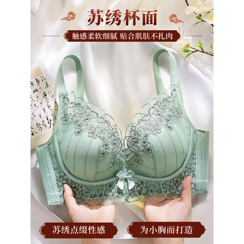 Quần Lót Nữ Nữ Vú Nhỏ Tập Hợp Push-Up Áo Ngực Giảm Ngực Không Vòng Thép Có Thể Điều Chỉnh Phong Cách Trung Hoa Emb