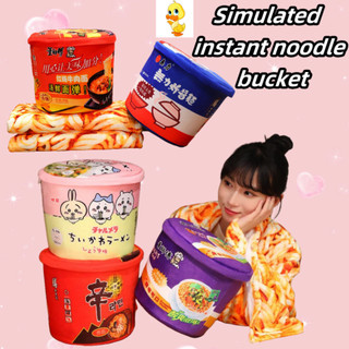 Plus Sáng Tạo Thực Tế Mì Ăn Liền Cốc Sang Trọng Đồ Chơi Ramen Chăn Phòng Ngủ Gối Đệm Trang Trí Nhà Chăn Văn Phòng Phòng Phòng Ngủ Gối Đệm Quà Tặng Sinh Nhật Quà Tặng Năm Mới