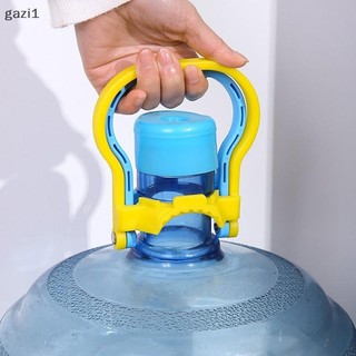 [gazi1] Tay cầm chai nước 5 Gallon Máy nâng dày có thùng cầm tay cầm vòng nước uống Xô mang theo Boutique