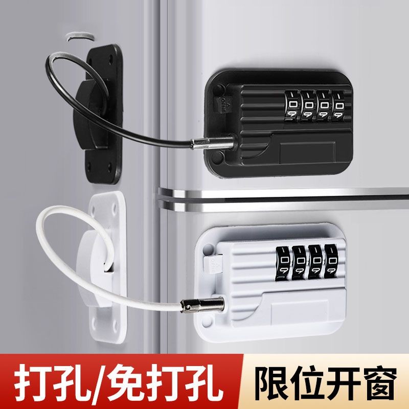 Khóa cửa tủ lạnh mật khẩu chống rỉ, an toàn chống trộm, phù hợp ngăn kéo, tủ, cửa trượt, an toàn cho trẻ em và người cao tuổi