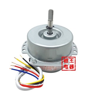 Dành Cho Vận May Quạt Động Cơ Đa Năng Loại Ba Tốc Độ Nhỏ Quạt Điện Động Cơ Fortune Quạt Động Cơ Mới Hongyun Quạt Động Cơ Phụ Kiện Tốc Độ