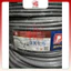 Dây Daphaco 3PA 3x1.5 Bọc Xám – Dây Cáp 3 Lõi Lõi Đồng Cao Cấp