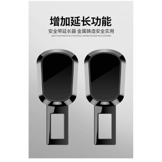Thích hợp cho [Gwm haval H6 jolion hev PHEV] Dây đai an toàn ô tô Tấm lưỡi Đầu kéo nội thất ô tô có thẻ nối dài thẻ Đầu nối dây cầu chì Vật dụng khóa