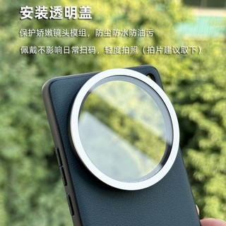 Ốp điện thoại bộ lọc ren X200 Ultra tương thích, ốp bảo vệ ống kính, nắp ống kính, hàng hóa chụp ảnh