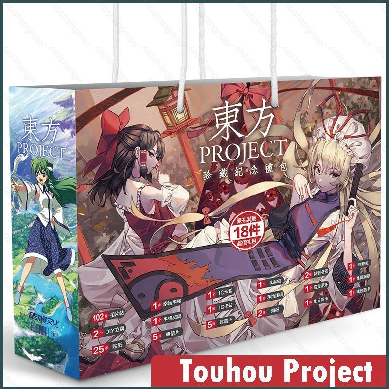 HK1 Touhou Project Túi Quà May Mắn Bộ Sưu Tập Túi Đồ Chơi Bao Gồm Bưu Thiếp Poster Huy Hiệu Dán Dấu Trang Hộp Quà KH1