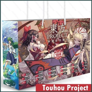 HK1 Touhou Project Túi Quà May Mắn Bộ Sưu Tập Túi Đồ Chơi Bao Gồm Bưu Thiếp Poster Huy Hiệu Dán Dấu Trang Hộp Quà KH1
