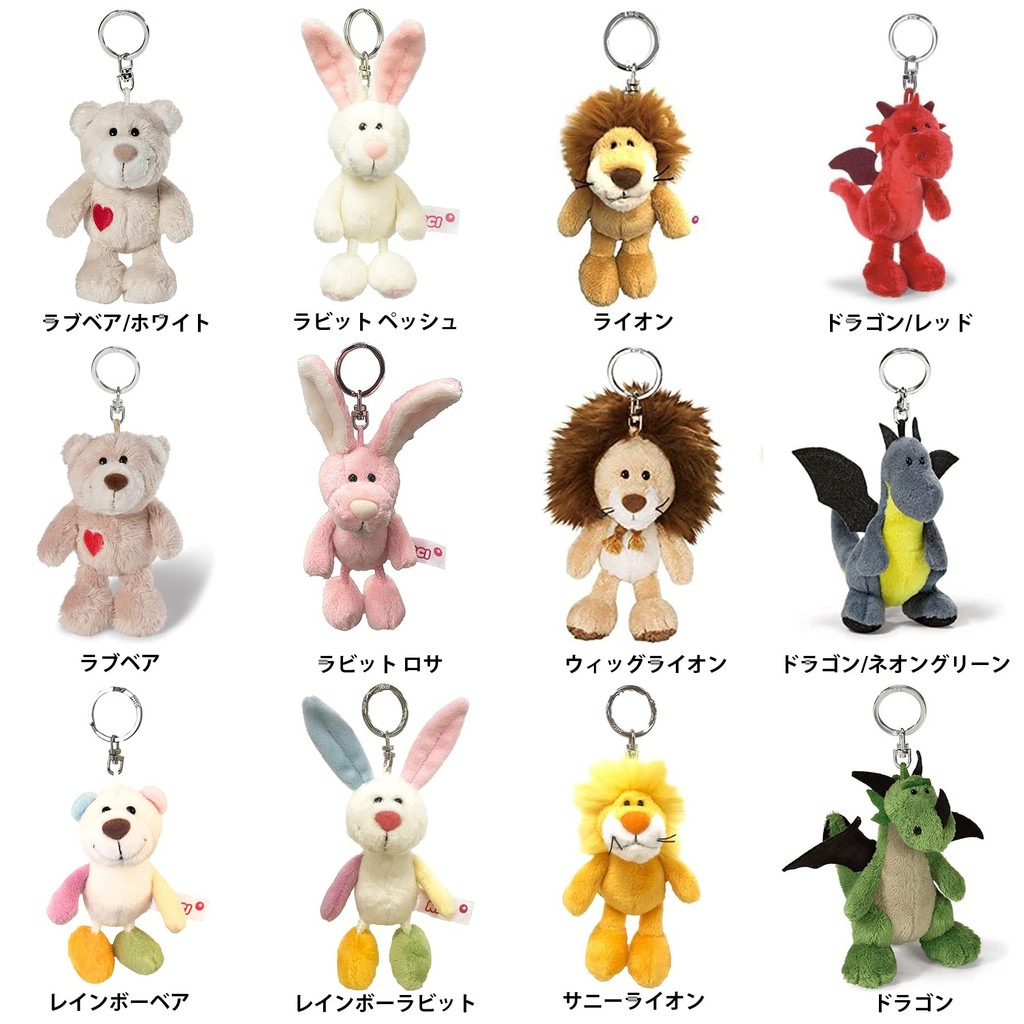 NICI Keyring Collection - 10cm Plush Animal Keychains for Kids and Adults Featuring Various Characters and Designs  
ㅤDirect From Japan