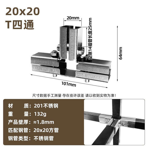 ▲ khớp nối 30x30 ▲ khớp nối sắt hộp vuông Đầu nối ống vuông 20 / 25 / 30mm bằng thép không gỉ mạ kẽm kẹp khớp kệ khóa không hàn