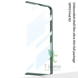 Vỏ bọc siêu mỏng không giới hạn Oppo Find N3 / Oneplus Vỏ phim kính cường lực phía trước mở
