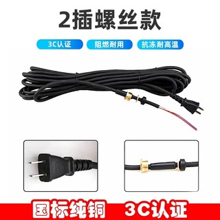 Máy bơm nước Dây điện Máy bơm nước thải Máy bơm chìm Dòng đặc biệt Hai ba phích cắm Đồng nguyên chất Tiêu chuẩn quốc gia Một pha chống thấm nước ba pha