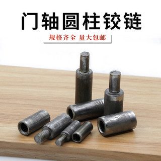 35 Dày Dày Hàn Cửa Trục Bản Lề Chắc Chắn Lên Xuống Phát Hành Thiên Đường Và Trái Đất Trục Lợn Vòng Cửa Lửa Cửa Sắt Cửa Bản Lề Cửa Hơn