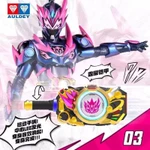 Audi Double Diamond Armor Warrior 6 Ting Yao Jue Đánh thức thế giới mới Phiên bản mới của Ting Yao Đai Summoner Drive Quà Tặng Giáng sinh — ảnh 2