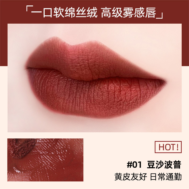 Carmela Son môi son môi khóa lâu trôi trôi màu không dính cốc 65so