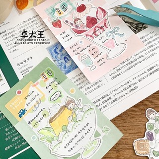 Zhuo Dawang Hóa Đơn Thời Gian / Món Tráng Miệng Lớn / Bút Chì Nhân Vật Phản Diện Tay Cầm Giấy Nhật Bản Viết Sổ Tay Nhật Ký Cắt