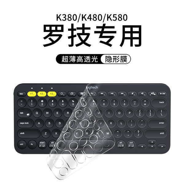 Thích hợp cho bàn phím Logitech K380/K480/K580/MK470, phim bảo vệ trong suốt, chống bụi, chống nước, bảo hiểm toàn diện